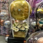 Golden Luxe Bloom Box